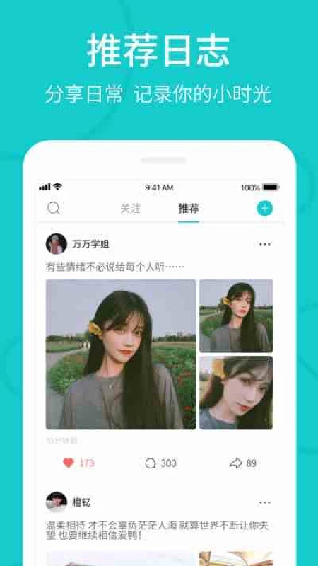 theL免费版