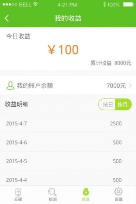 圆梦之星下载安装手机版  v1.3.0图3