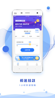安鑫花安卓版  v3.5.3图2