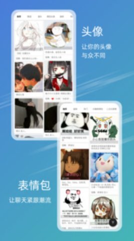 49图库最新版本安卓版