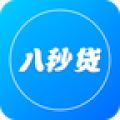 八秒贷app