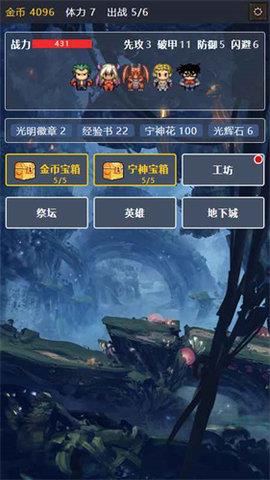 宝箱大冒险  v1.03图1