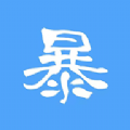 地下城与勇士M韩服