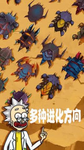 恐怖进化60秒  v1.0图2