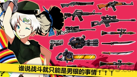 崩坏学园2oppo服  v3.2.20图3