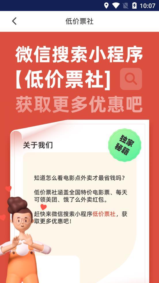 百顺宝借款2023  v3.5.3图3