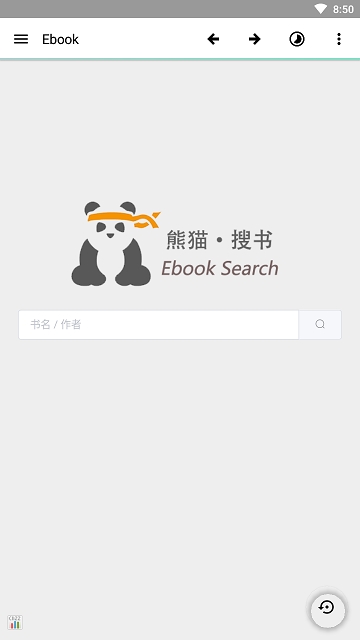 ebook阅读器最新版  v1.0.1图2