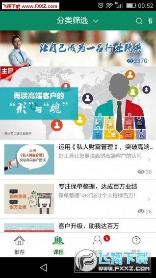 TOP论坛网