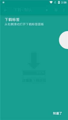 ehvierwer彩色版最新版本  v1.7.10.8图1