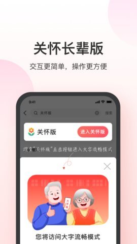 叮当快药  v6.6.2图3