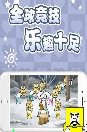 nds节奏天国rom下载