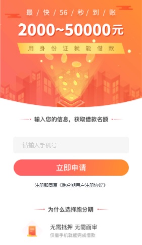 胞分期2024  v3.5.3图2