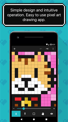 八位元画家2021  v2.4.3图2