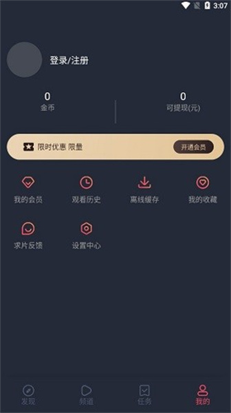 CliCli追番神器app  v1.0.1图3