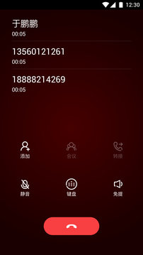 喂喂  v2.2.6图2