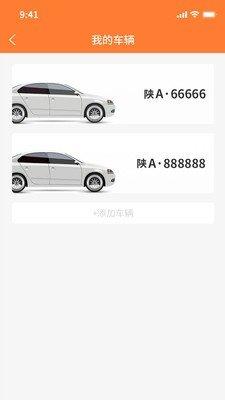 我AI我家  v1.0.3图3