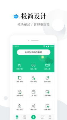 网赚之家