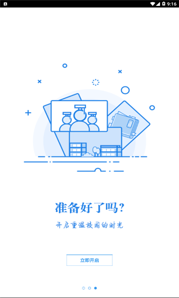 湘化e云最新版本  v2.0图3