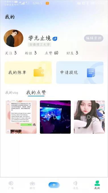 Ctrl视频app  v1.5.5图1