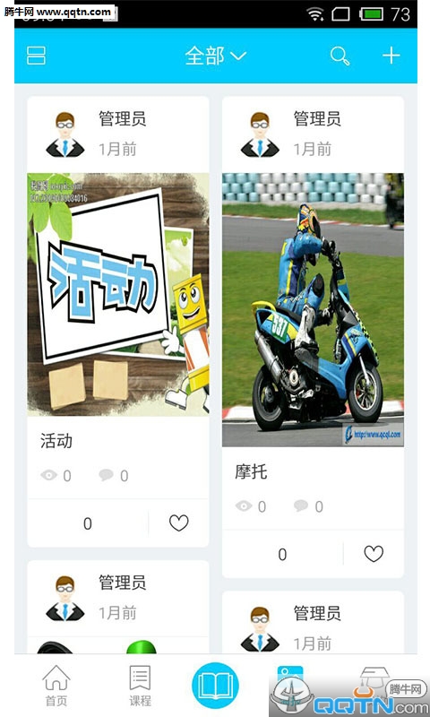 我赢正昊
