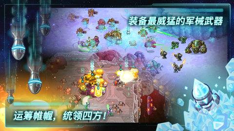 钢铁战队  v1.2.1图1