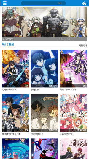 DM盒子2023  v2.5图1