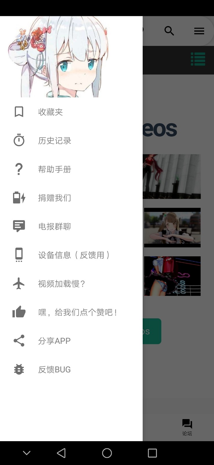 i站2024
