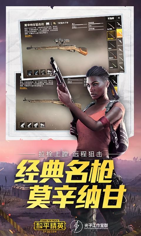 XA鸡王助手手机版  v1.23.21图2