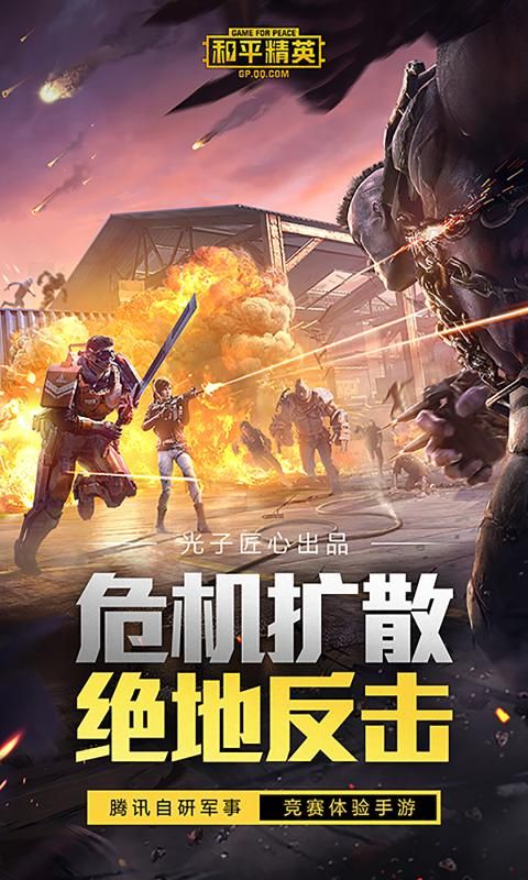 XA鸡王助手手机版  v1.23.21图3