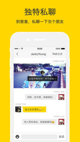 nice滤镜下载安卓版  v5.9.29图3