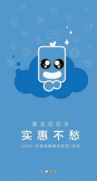百花楼安卓版  v3.5.3图2