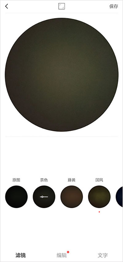 vs剪辑软件汉化版下载  v9.7图1