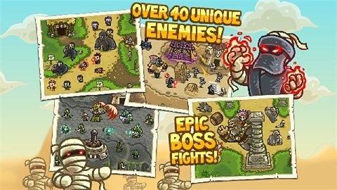 王国保卫战前线  v1.0图3