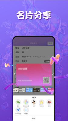 Ta说2024