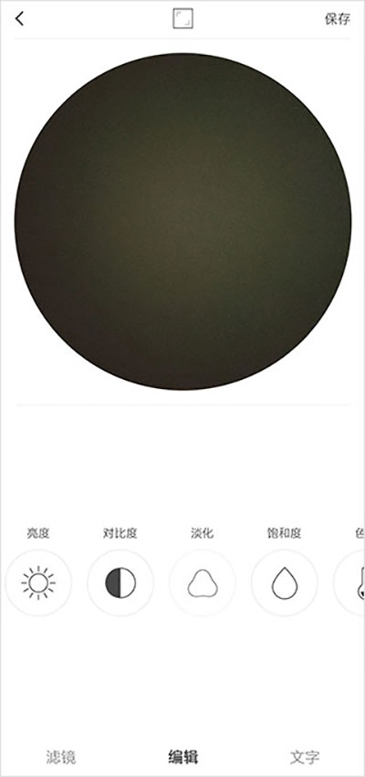 vs剪辑软件汉化版下载  v9.7图2