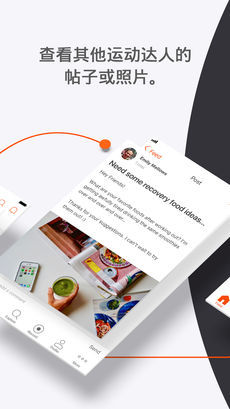 strava最新版本  v5.12.0图3