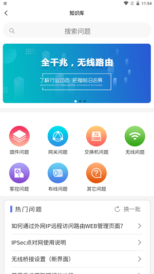 AI盟友  v1.0.0图2