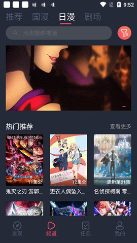 clicli漫画软件