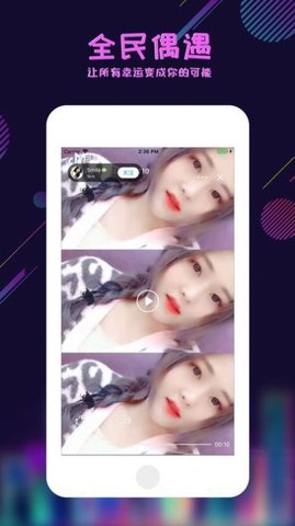 足迹看脚软件下载  v6.4.1.202208231201图3