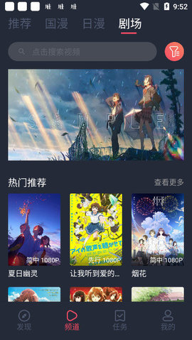 clicli漫画软件  v1.0.1图2