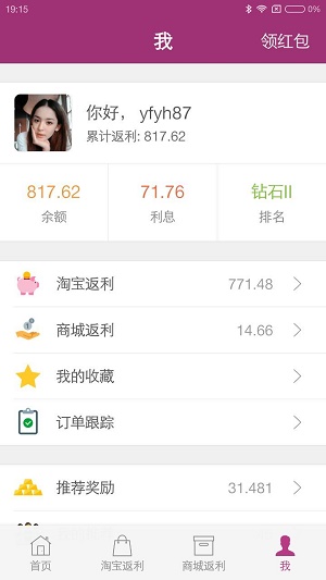百宝袋返利网