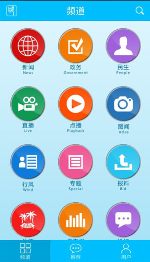 掌上邯郸  v1.0.6图2