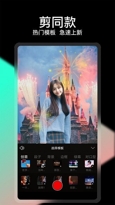 COOLVUE视频剪辑下载
