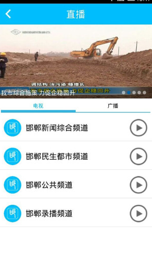 掌上邯郸