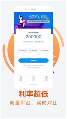 北斗七薪2024  v1.0图3