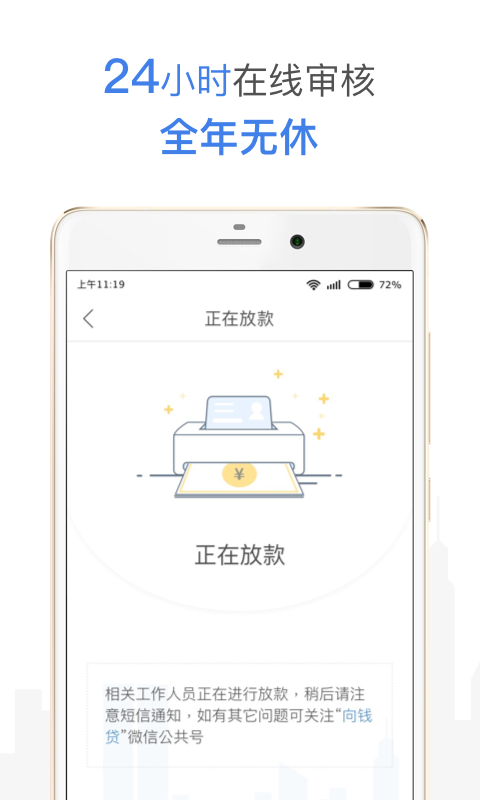 财小鸭2023  v1.0图2