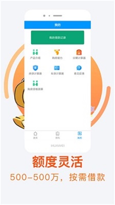 北斗七薪2024  v1.0图1