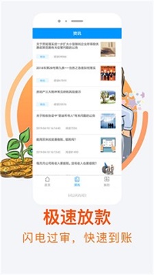 北斗七薪2024