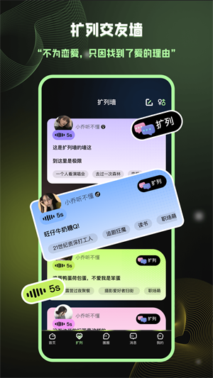 爱萌岛免费版