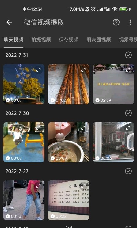 KB视频工厂安卓版  v1.0.0图1